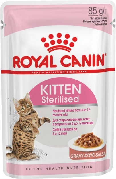 Royal Canin Kitten Sterilised Gravy 12x85g